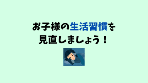 出っ歯と叢生をインビザラインのジェネリッククリアコレクトで非抜歯矯正  お口の再生博士のサムネイル画像